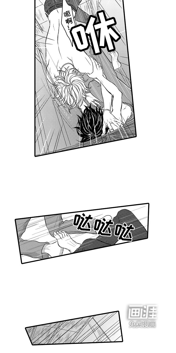 第9话 第6页