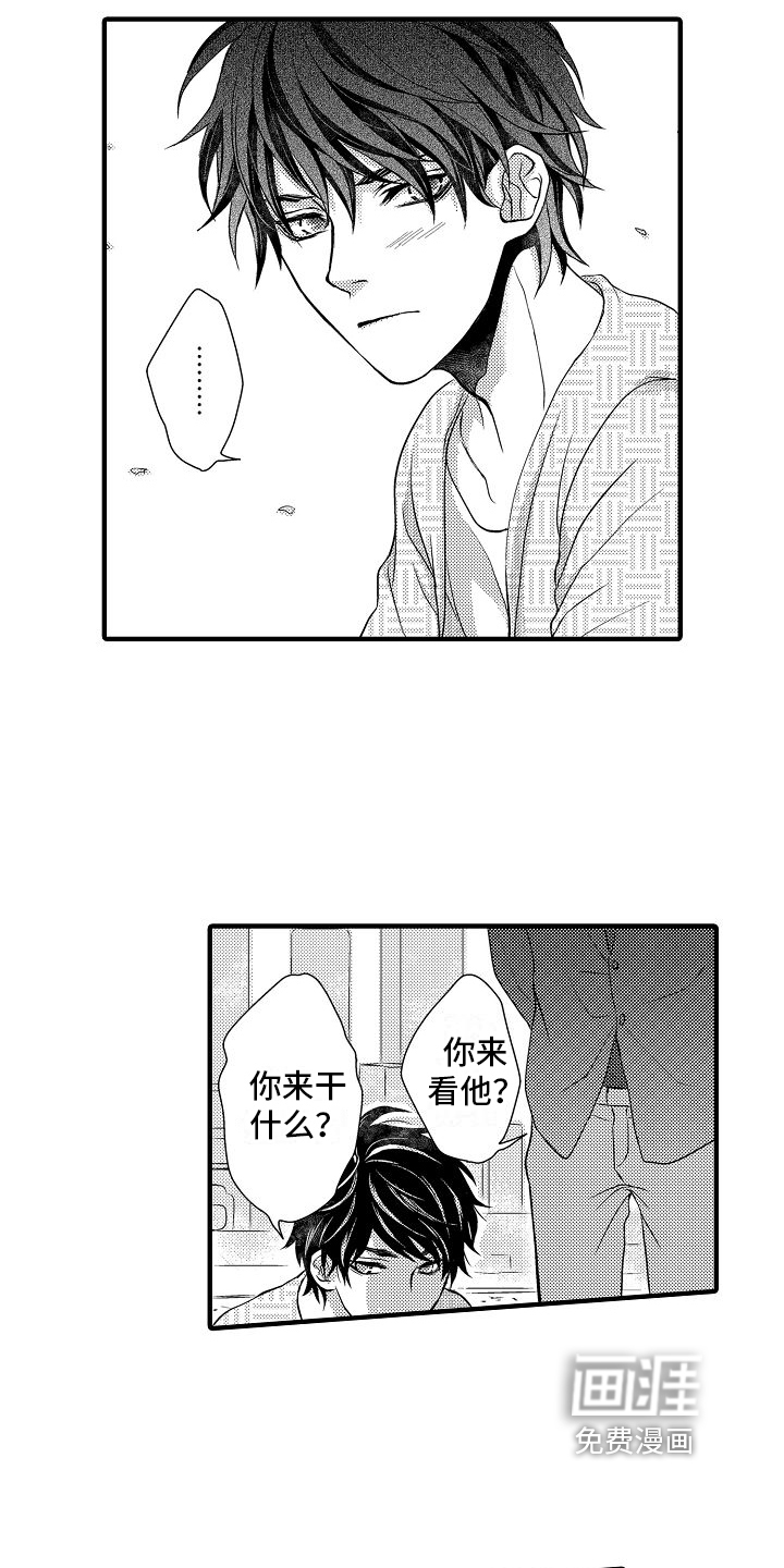 第9话 第18页