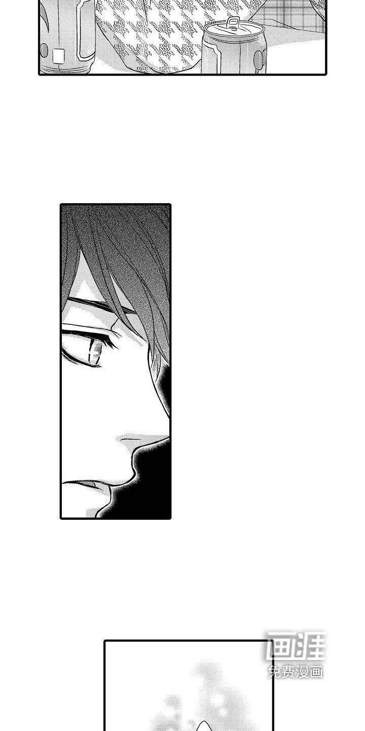 第7话 第9页