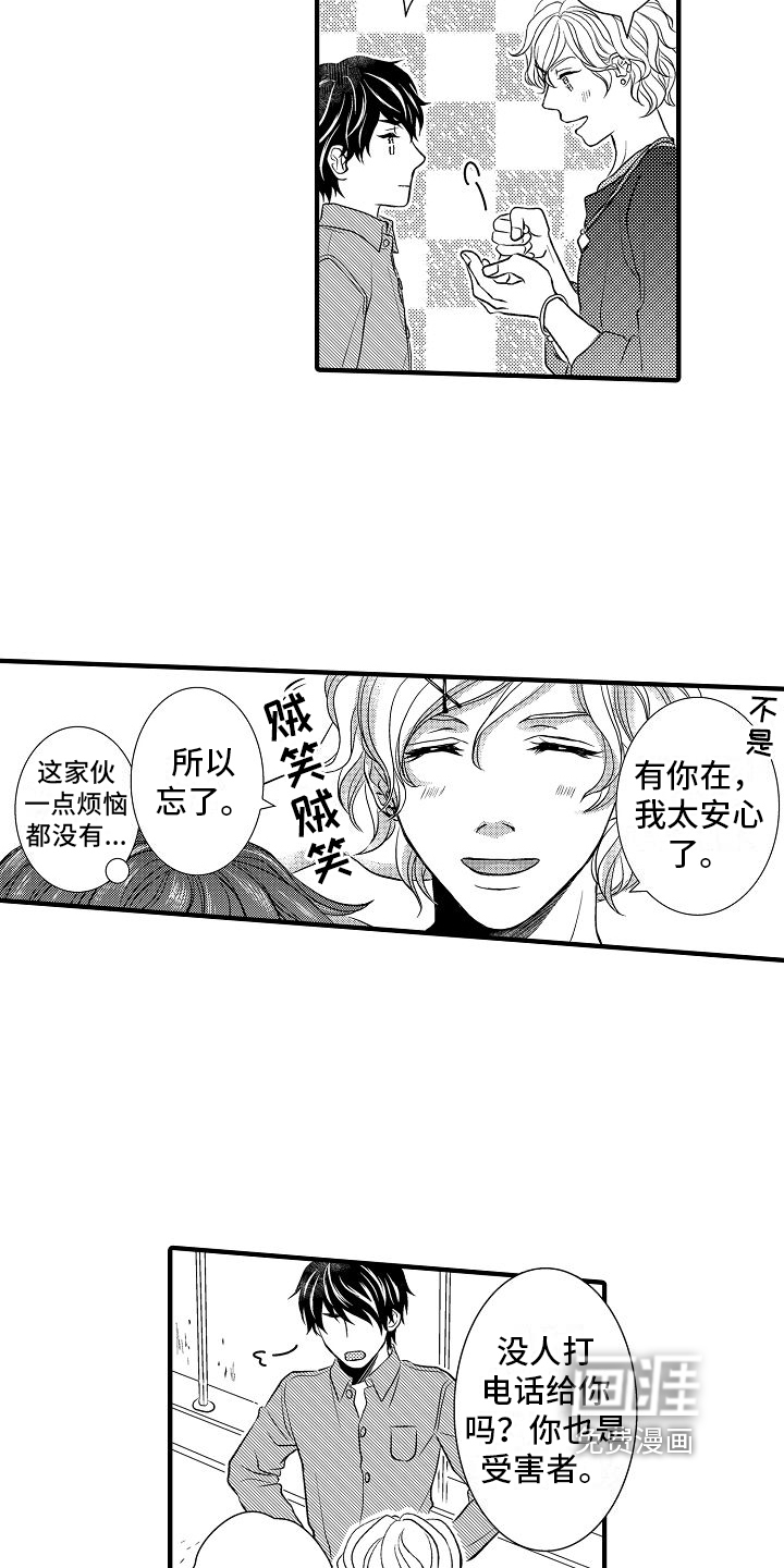 第7话 第15页