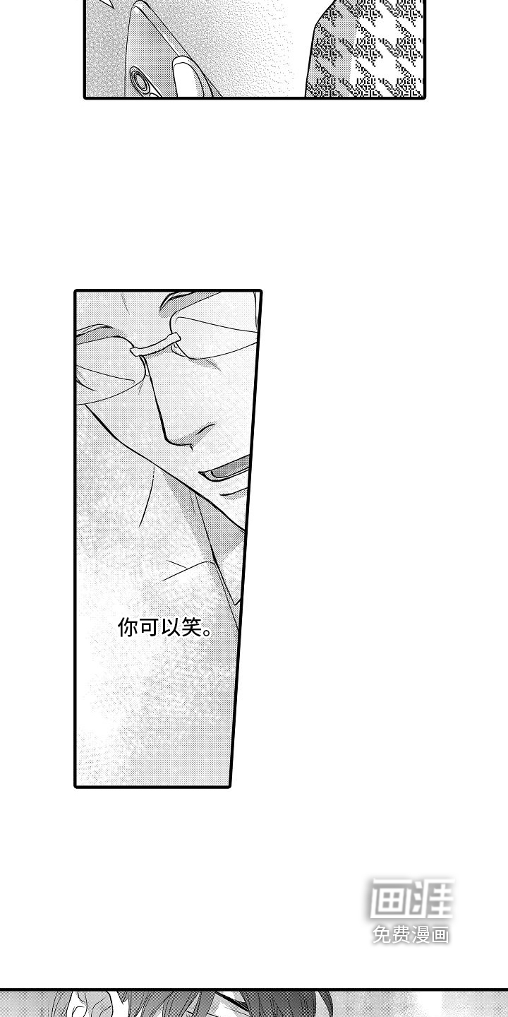 第7话 第4页