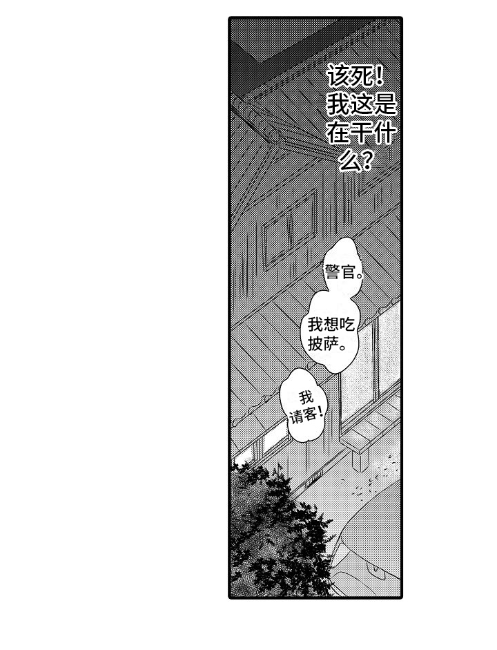 第4话 第17页