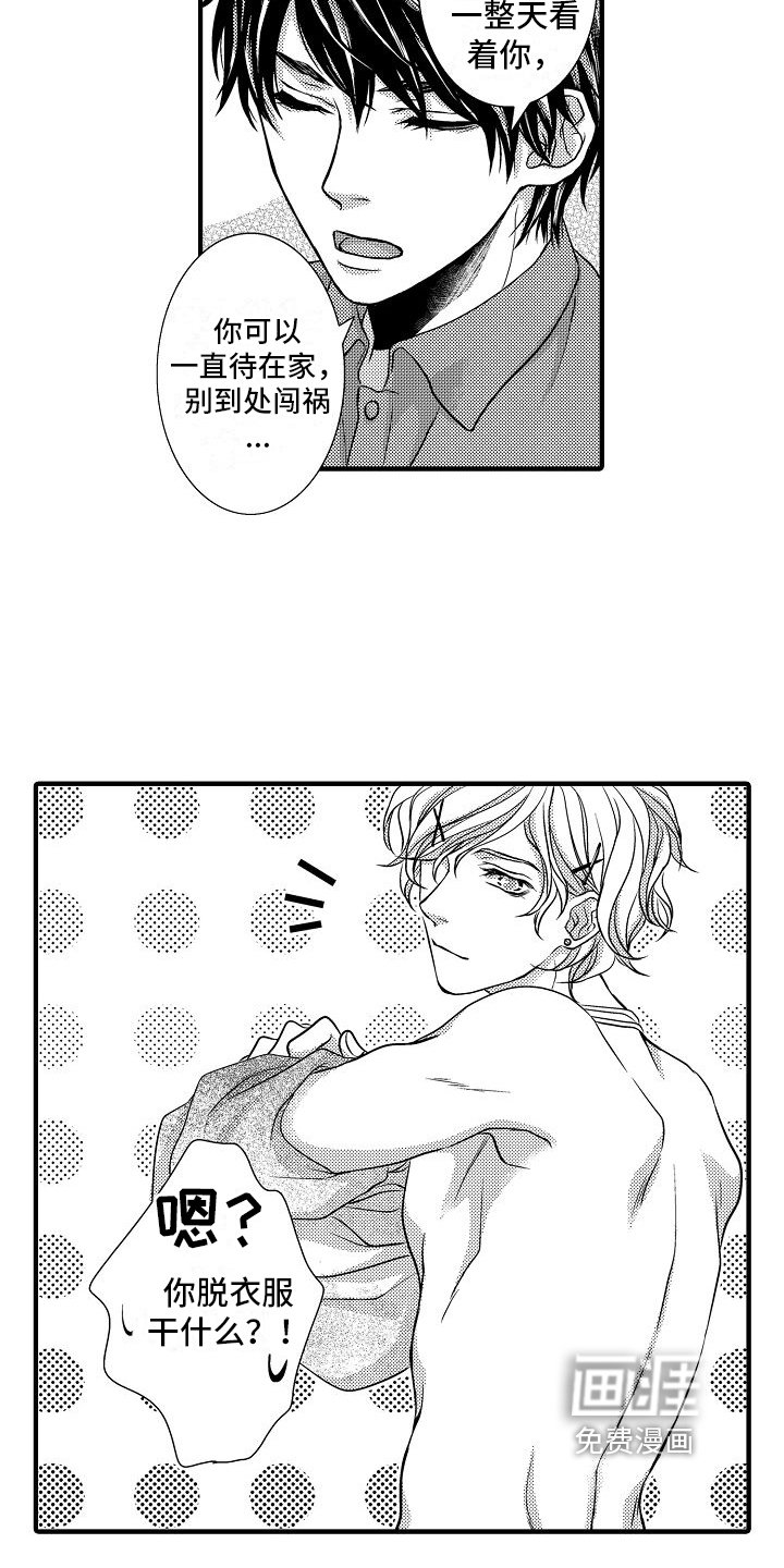 第4话 第13页