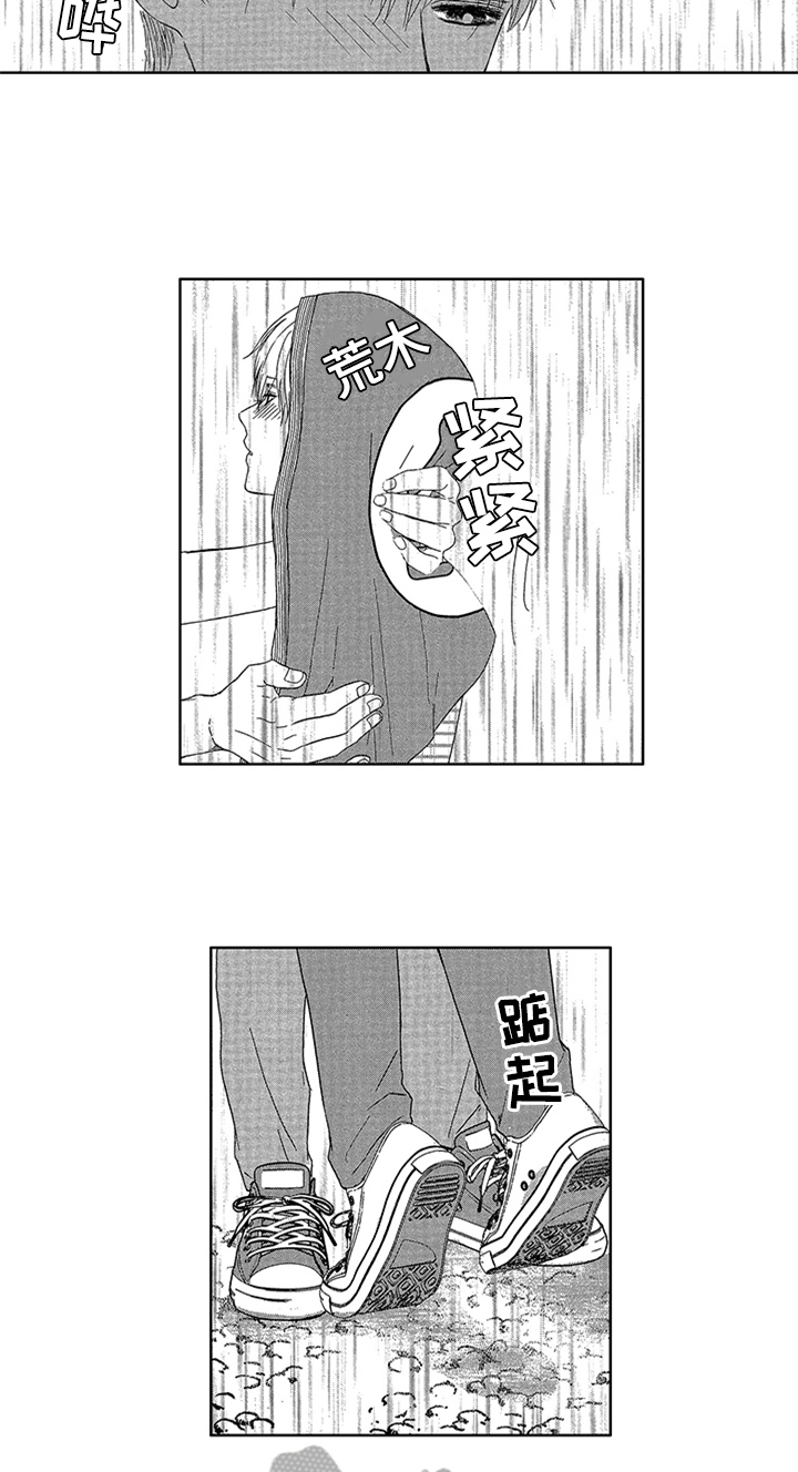 第14话3