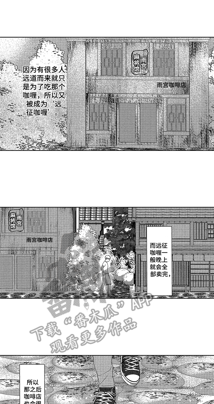 第4话8