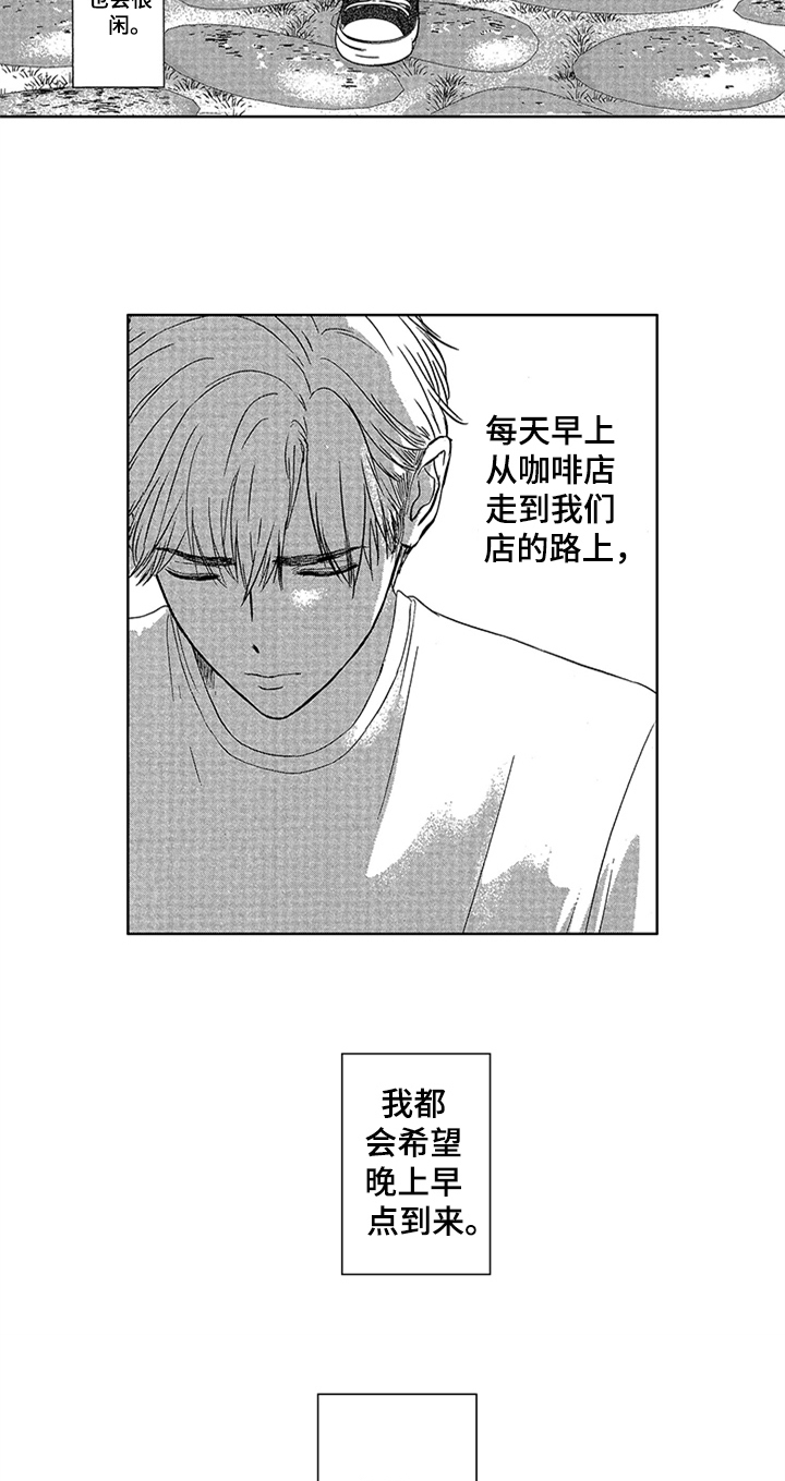 第4话9