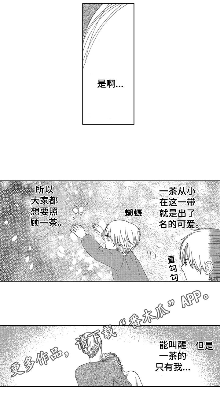 第4话13