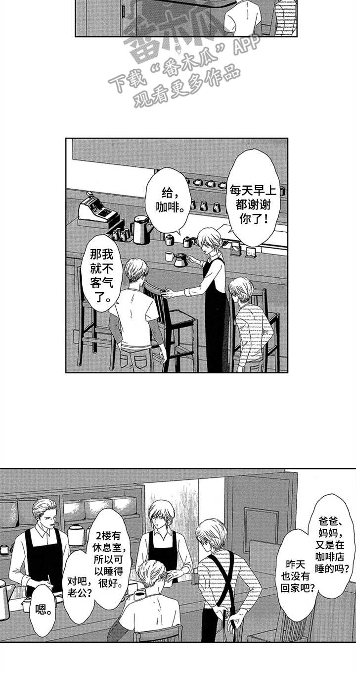 第4话2