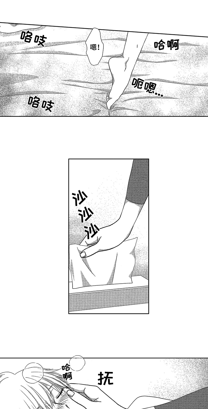 第3话0