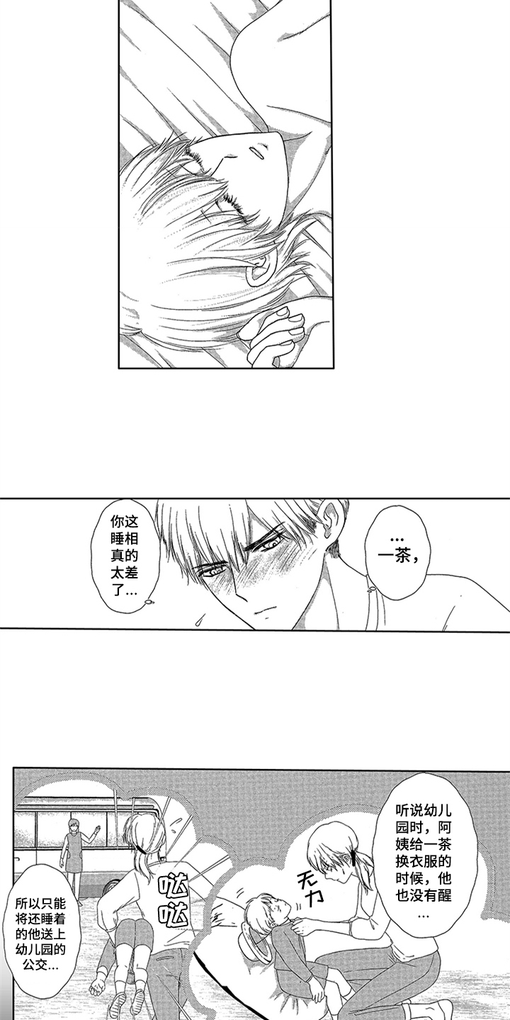 第1话7