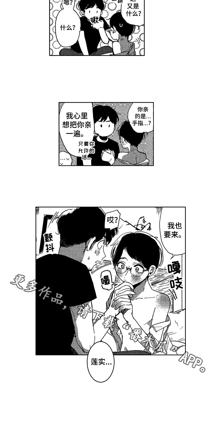第22话 第13页