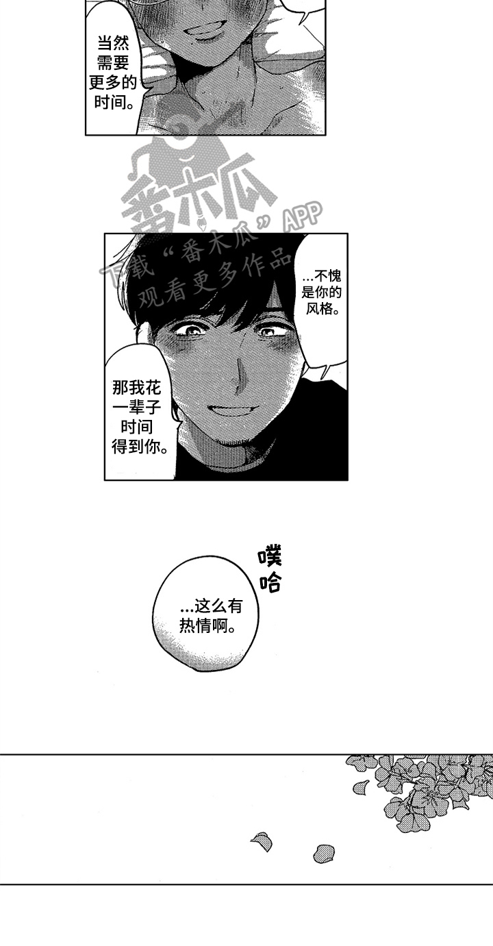 第22话 第17页