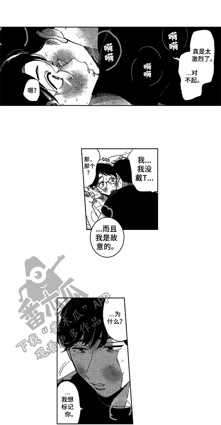 第22话 第15页