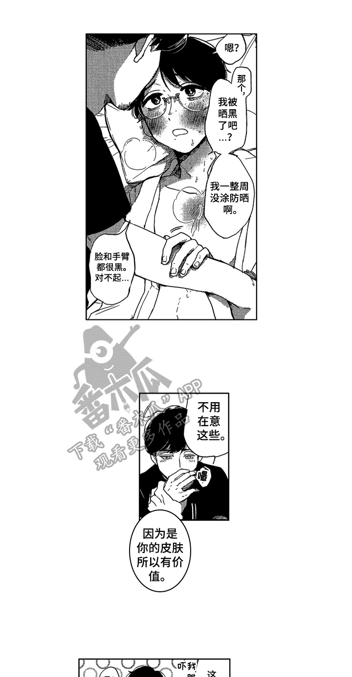 第22话 第12页