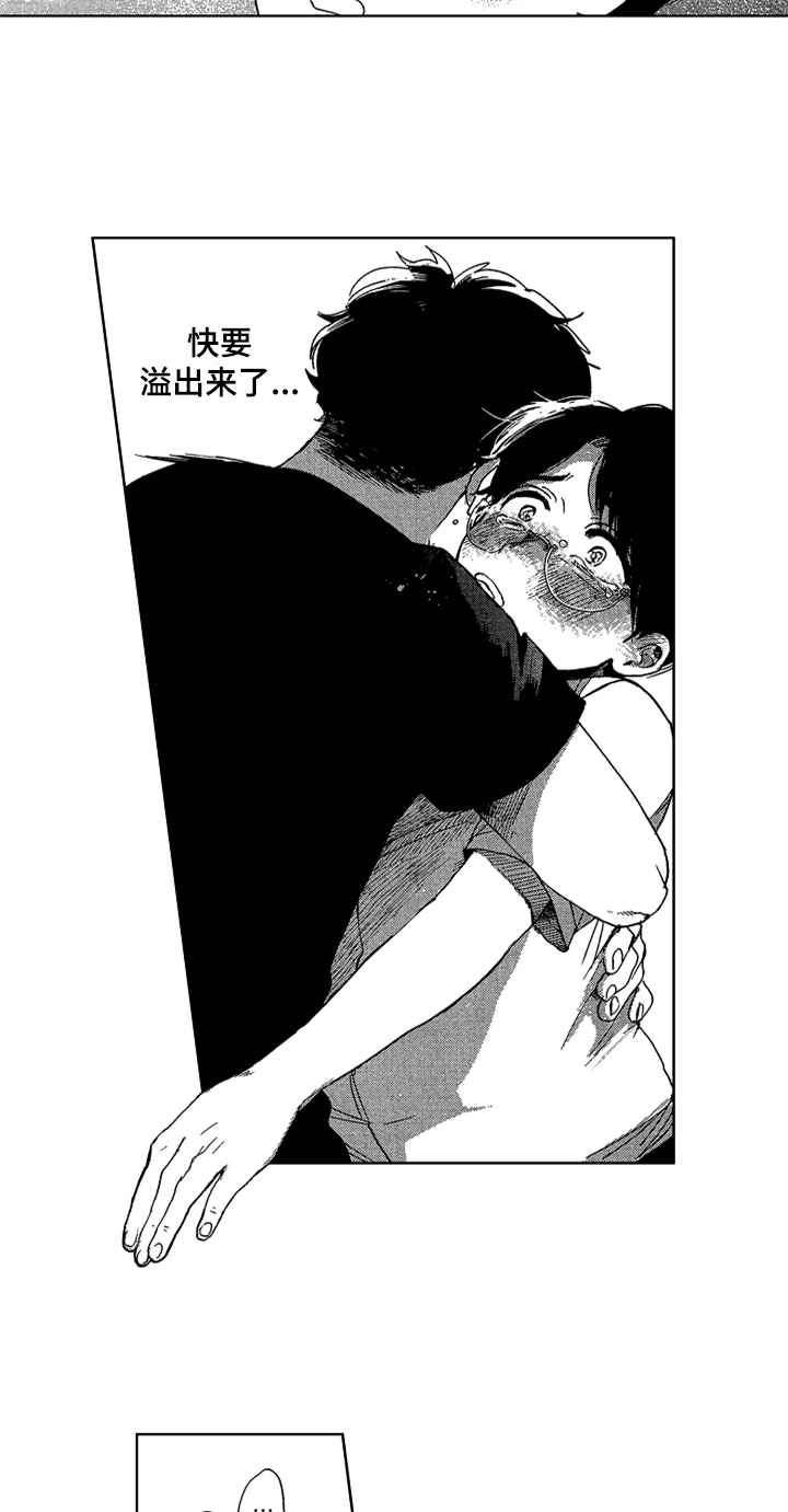 第22话 第5页
