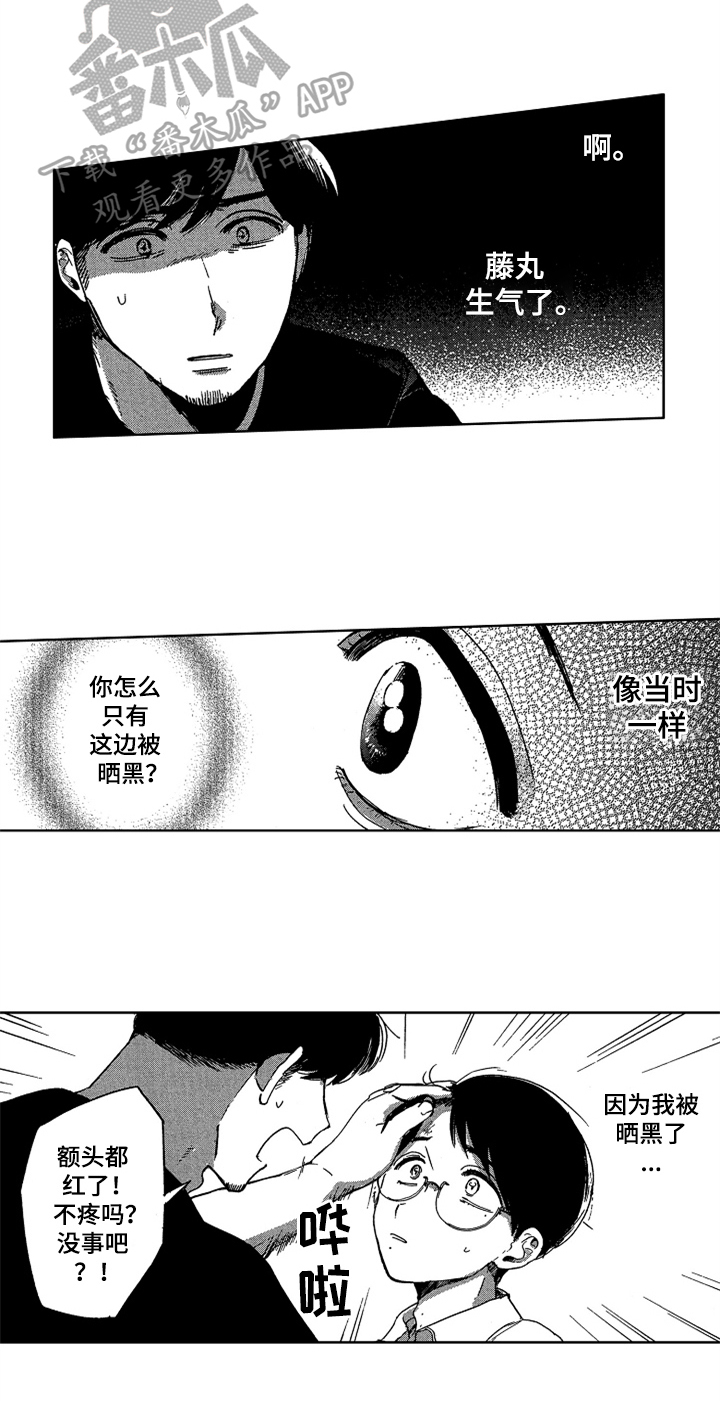 第19话 第12页