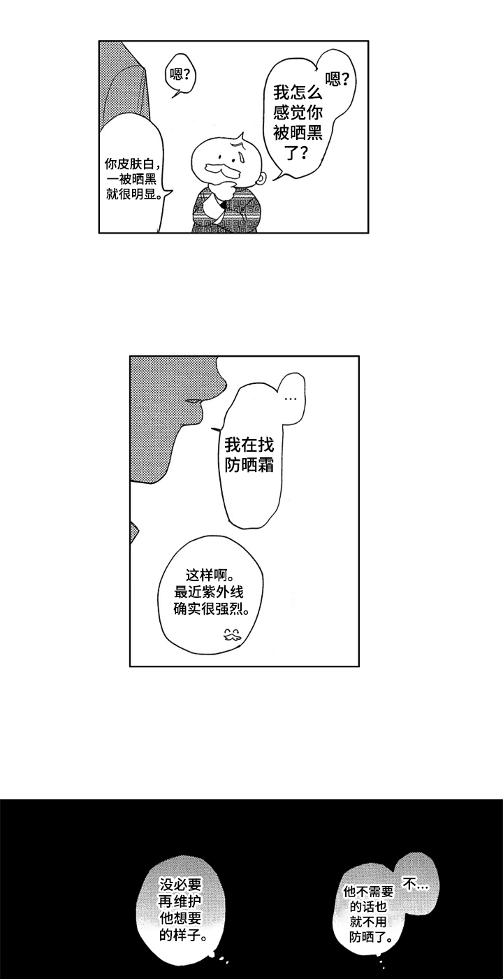第19话 第5页