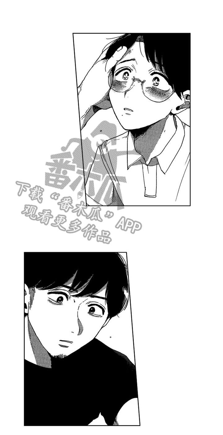 第19话 第13页