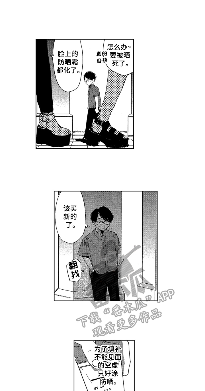 第18话 第8页