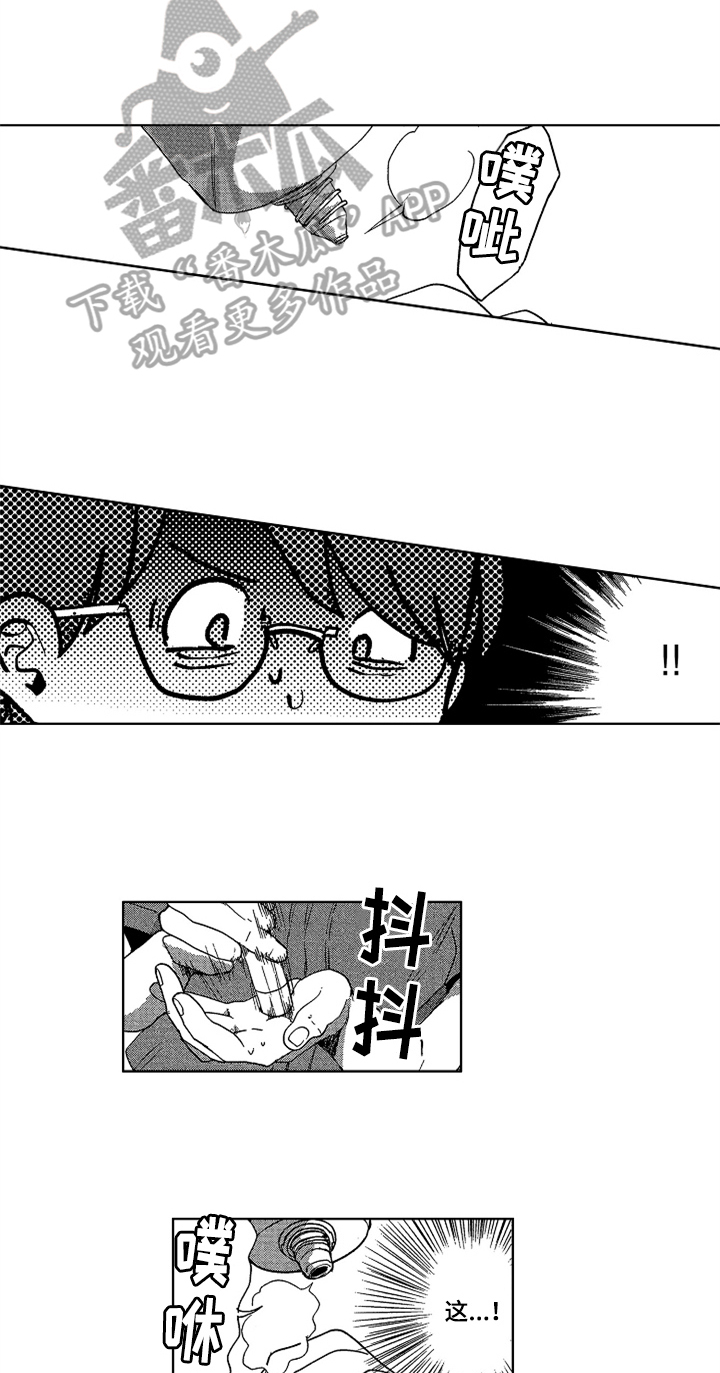 第18话 第10页