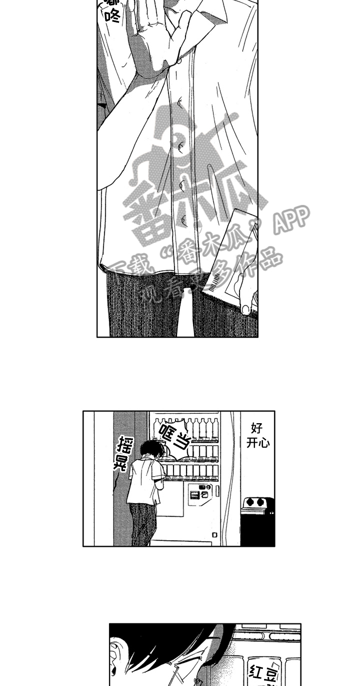 第18话 第4页