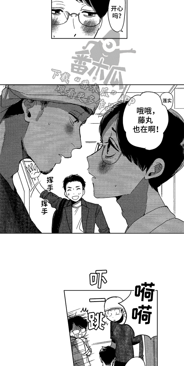 第16话 第5页