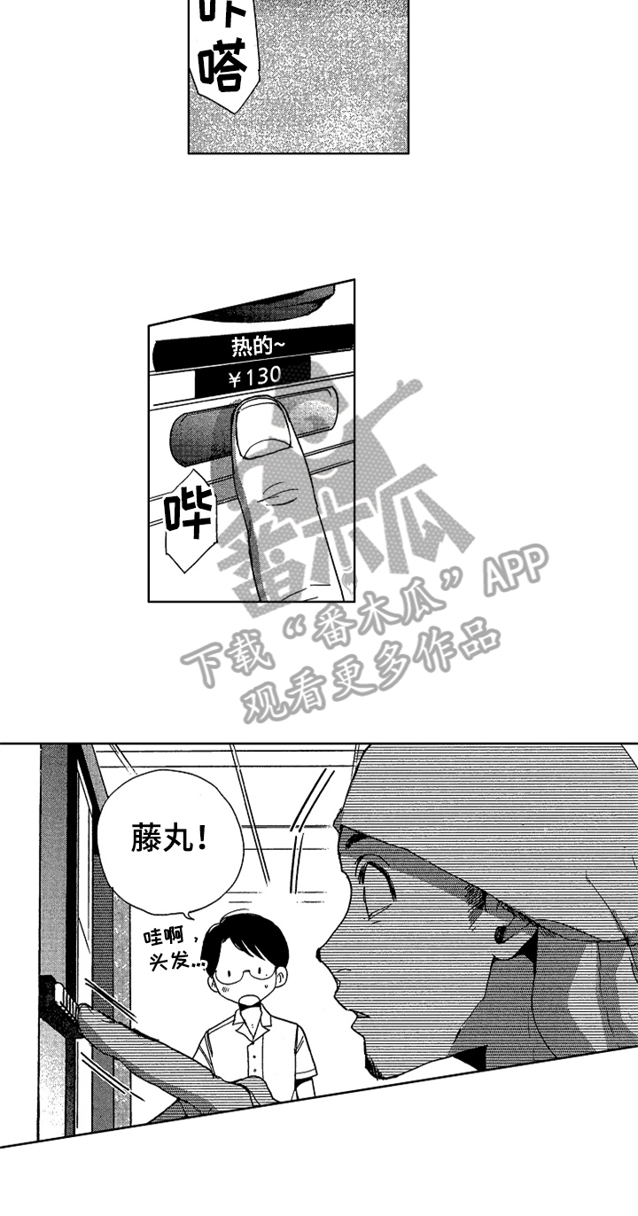 第15话 第8页
