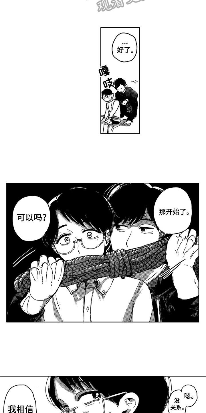 第13话 第3页
