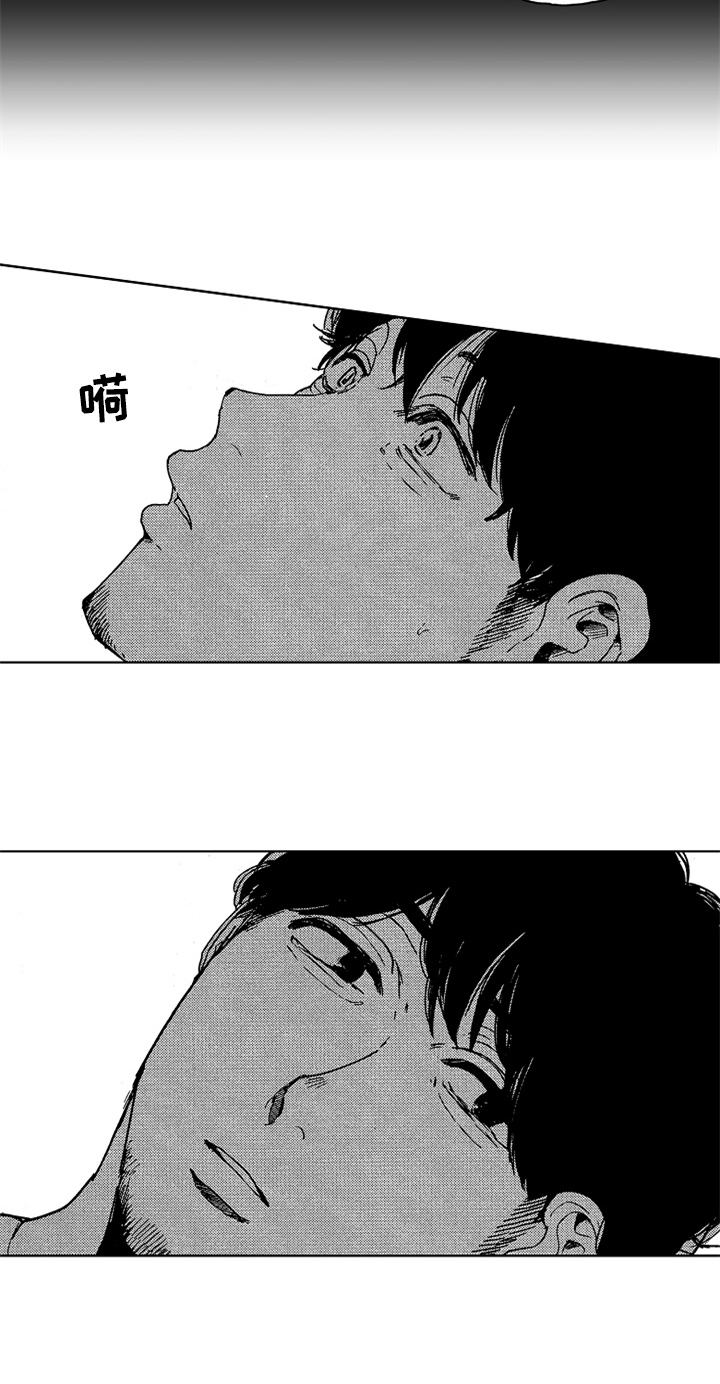 第11话 第17页
