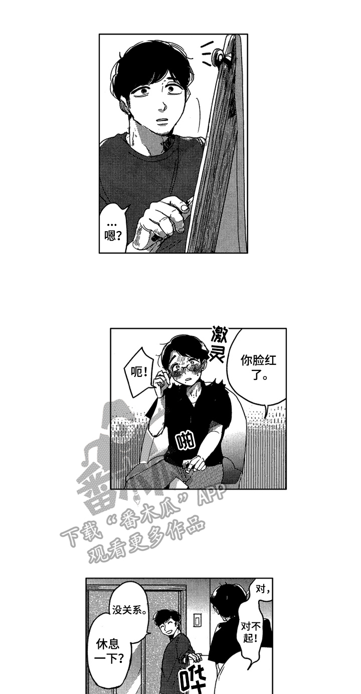 第11话 第5页