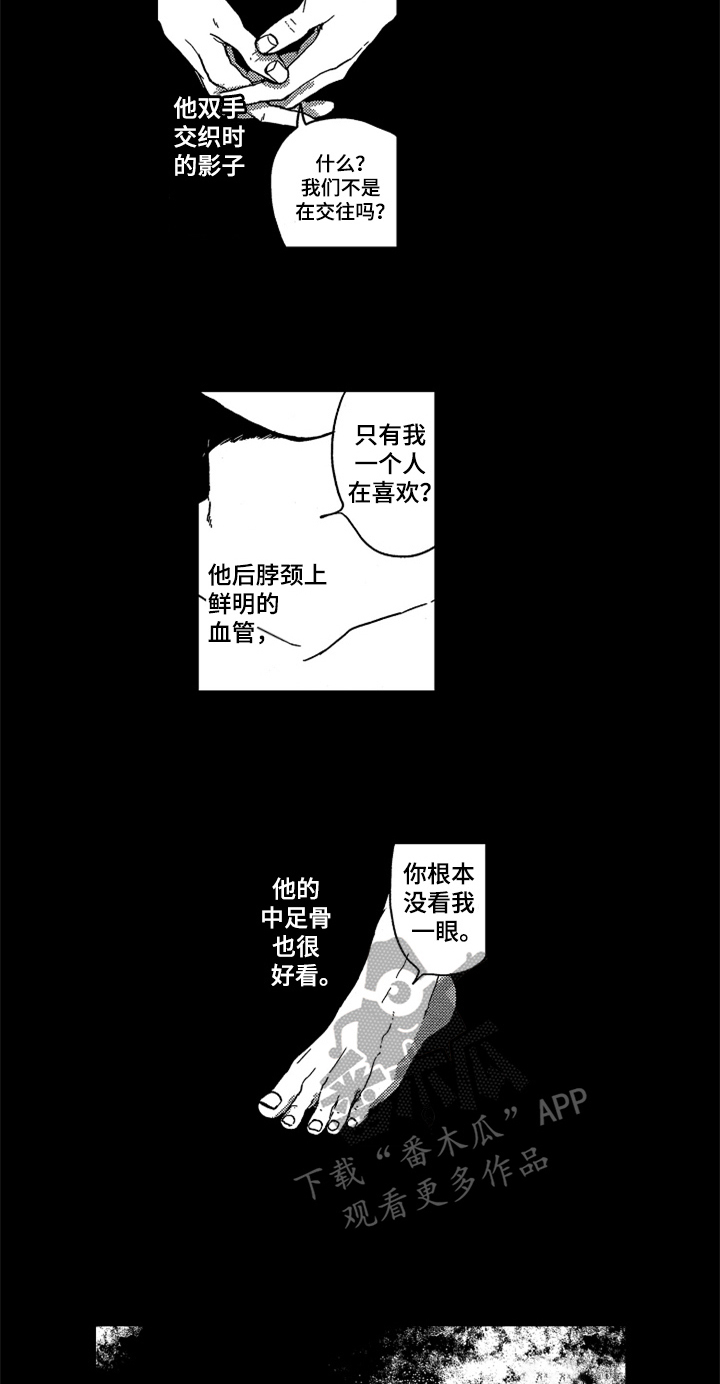 第11话 第15页