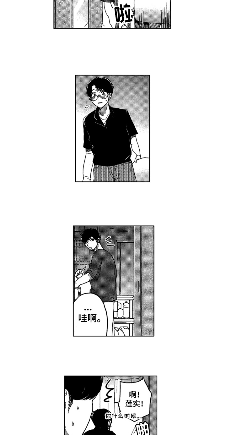 第11话 第6页