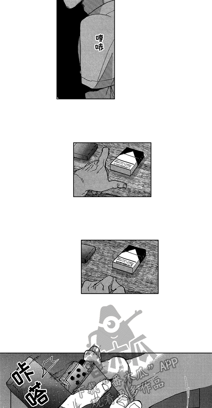 第11话 第13页