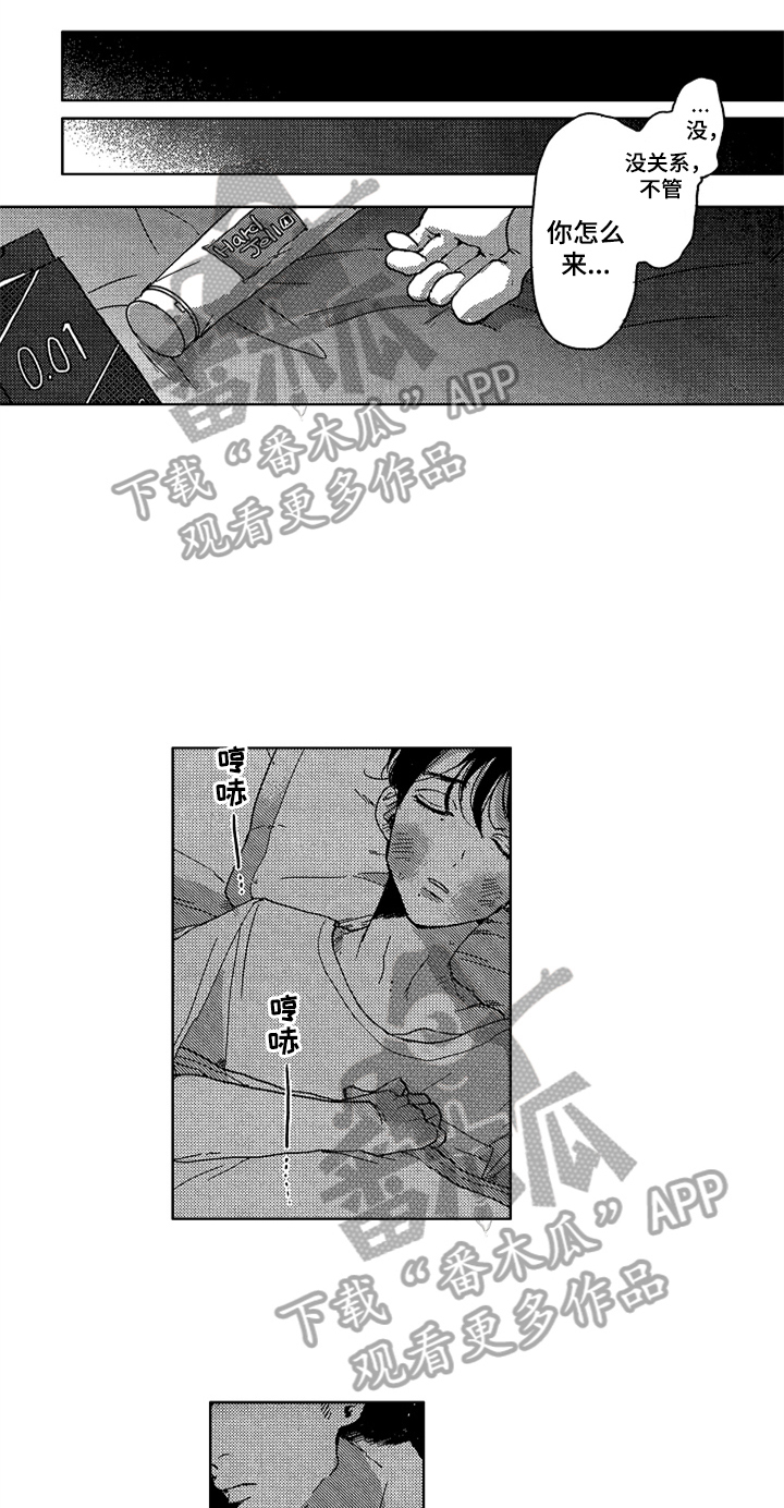 第11话 第12页