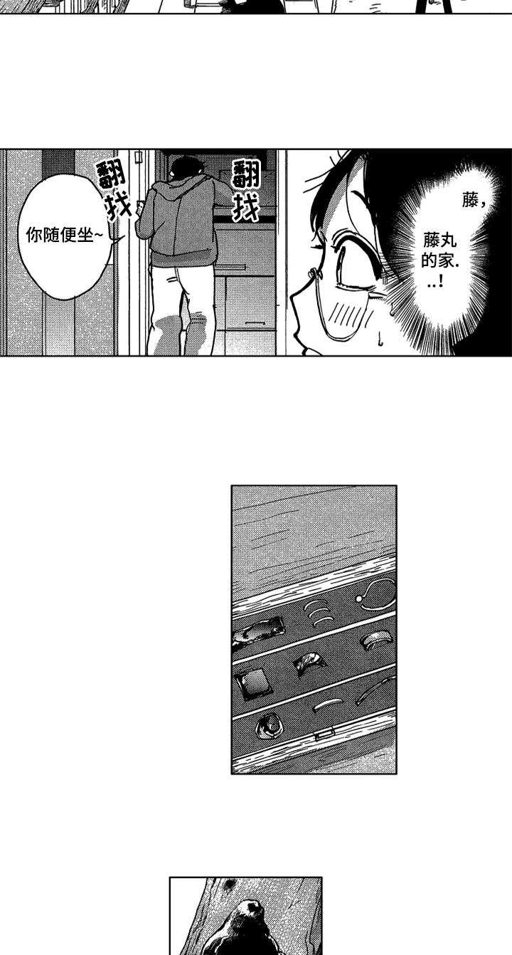 第9话 第15页