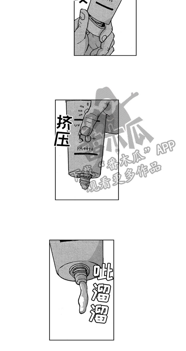 第6话 第6页
