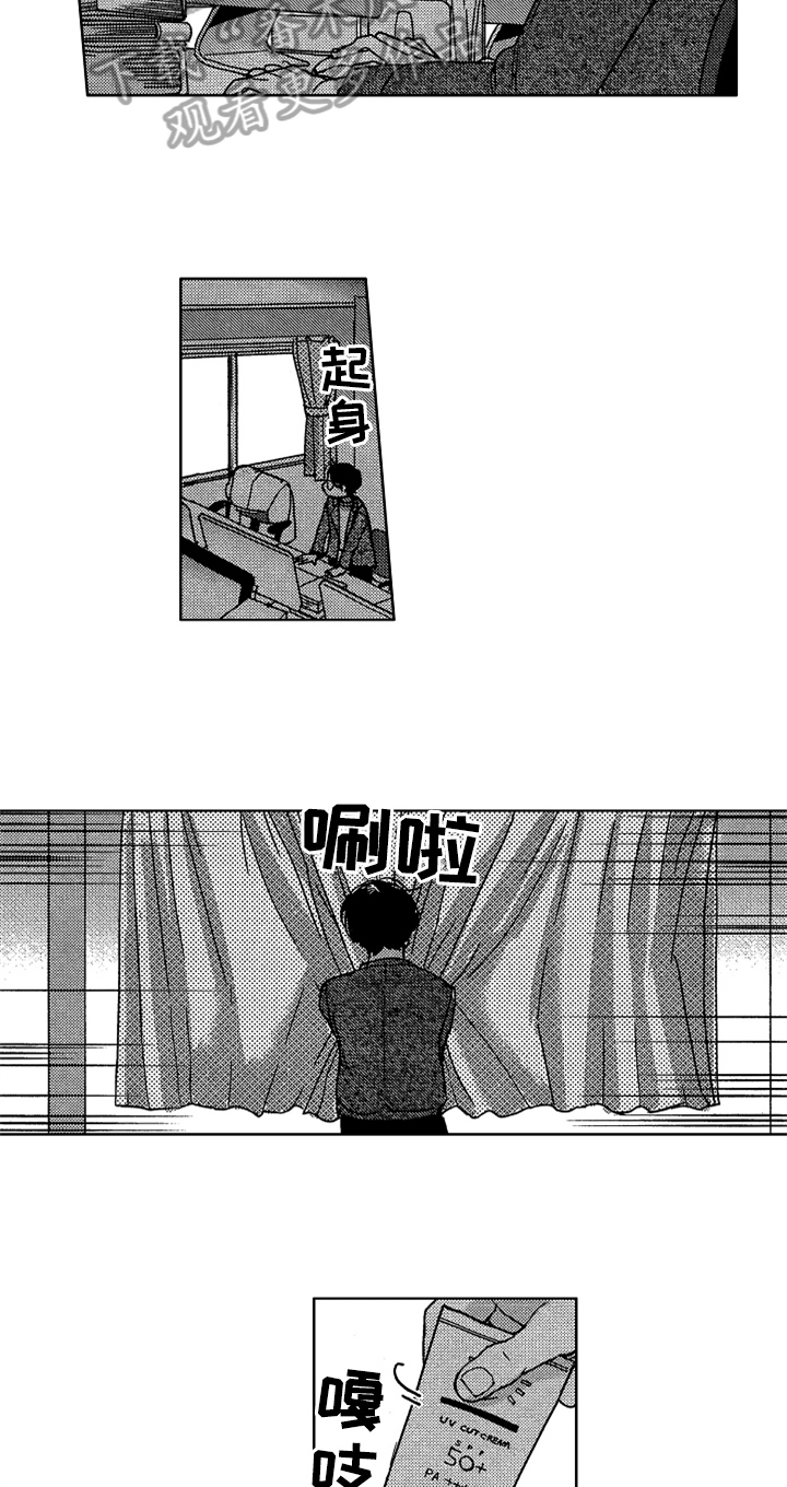 第6话 第5页