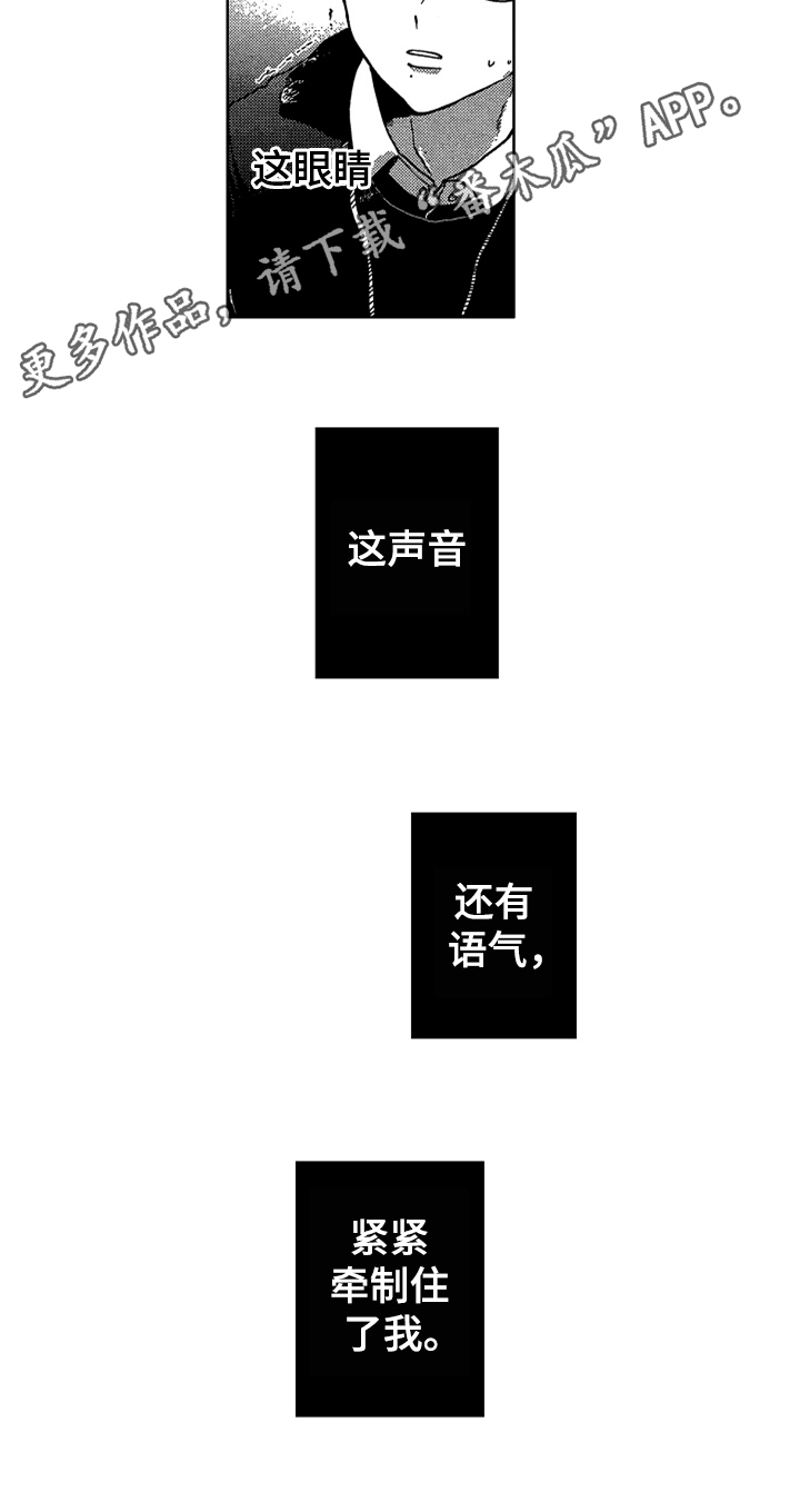 第6话 第13页