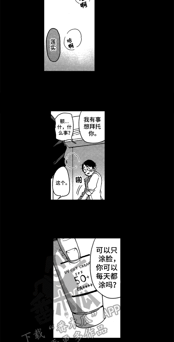 第5话 第12页