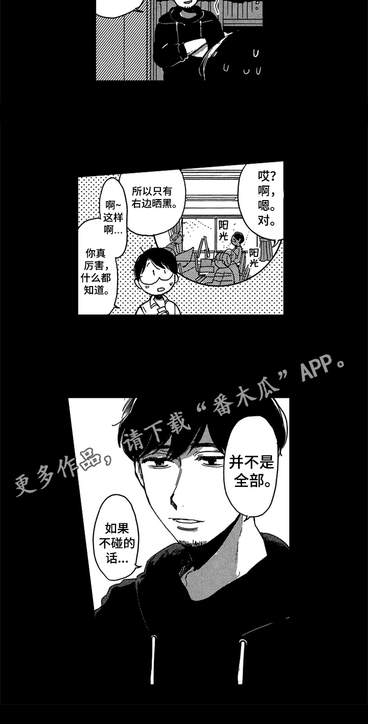 第5话 第14页
