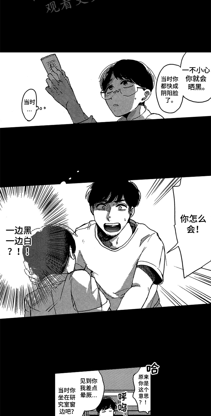 第5话 第13页
