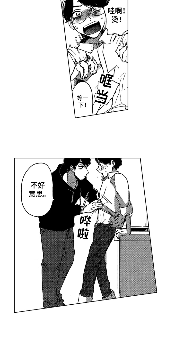第4话 第8页