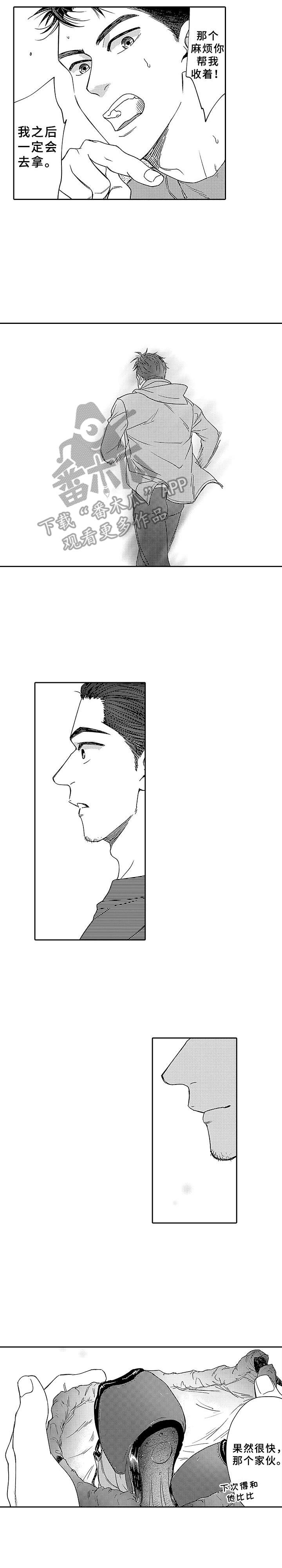第17话 第10页