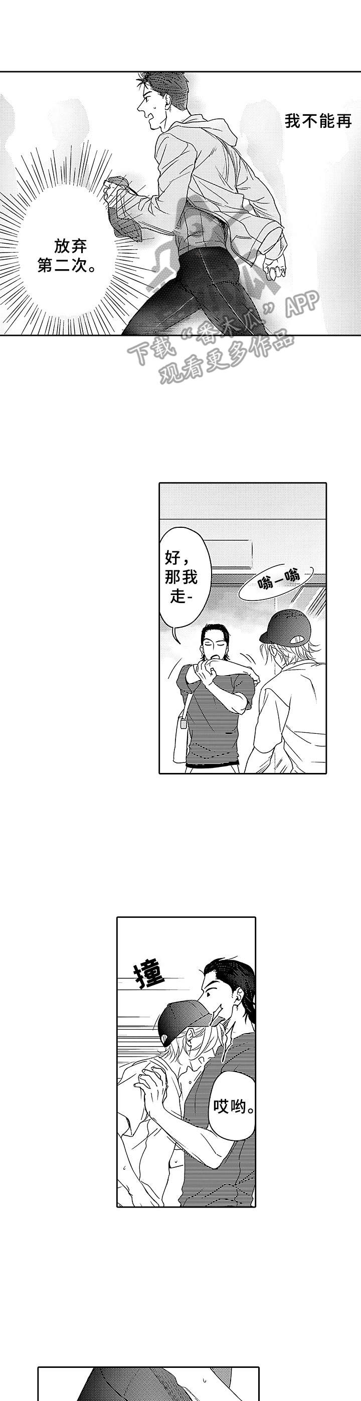 第17话 第7页