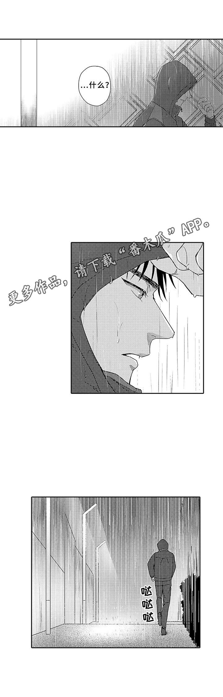 第15话 第11页