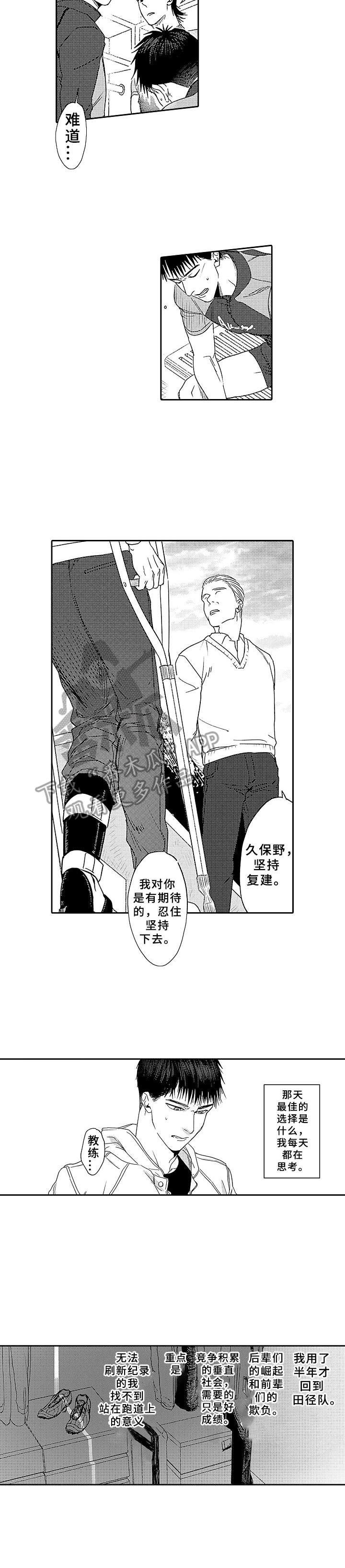 第14话 第7页