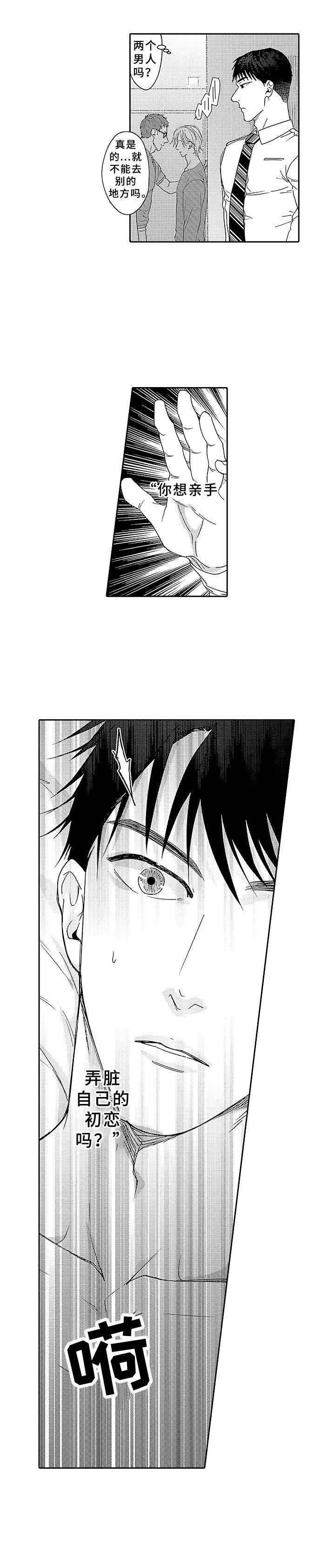 第14话 第10页