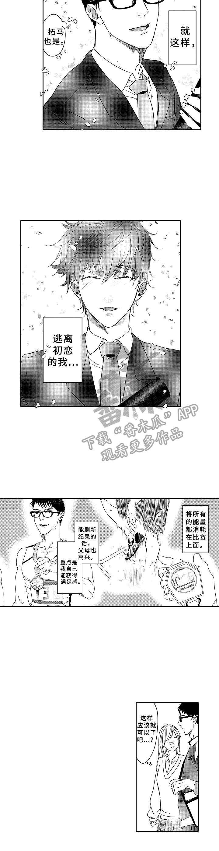 第13话 第6页