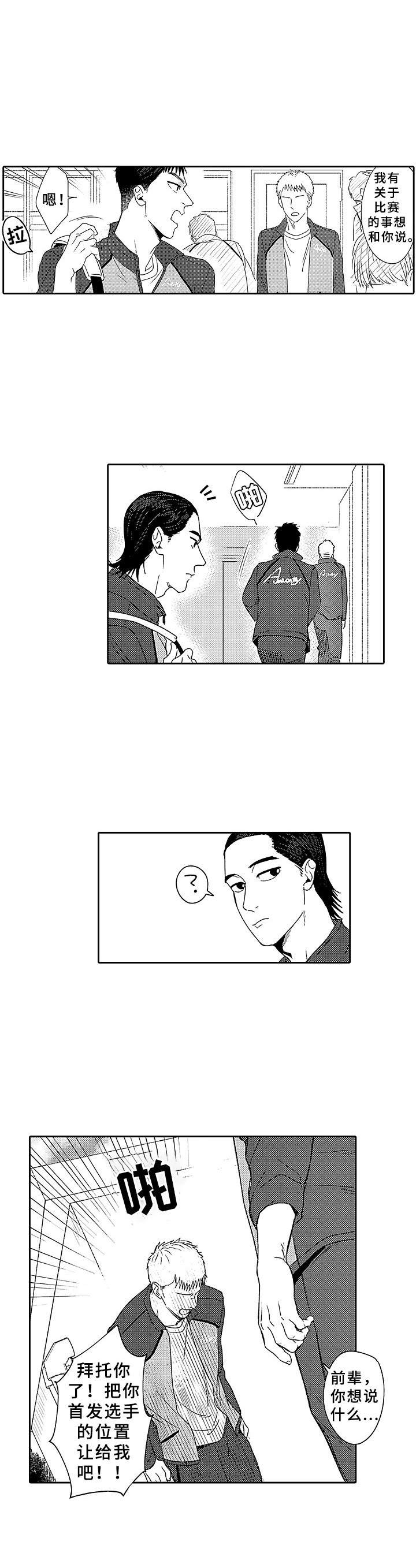 第13话 第9页