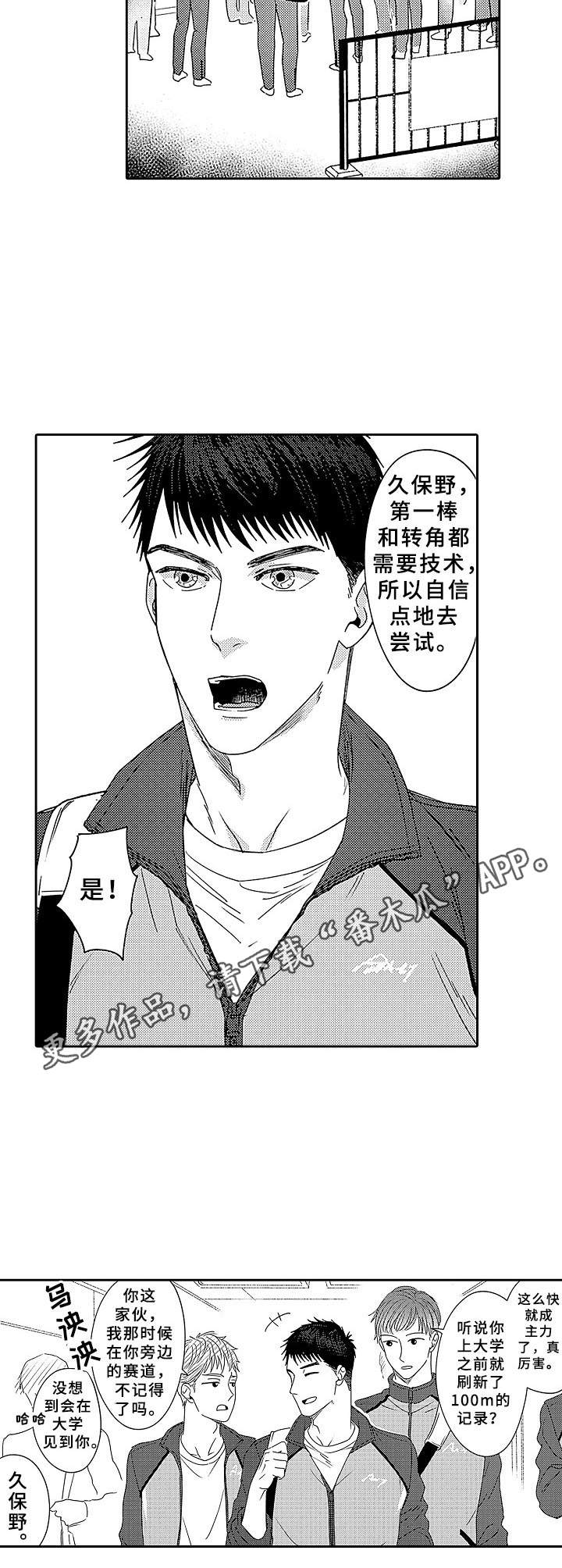 第13话 第8页